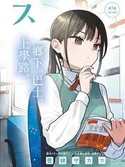 八戒影视-一起去露营吧综艺封面